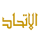 Etihad Airways
